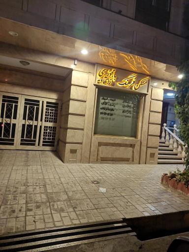 مسکن فرهنگ
