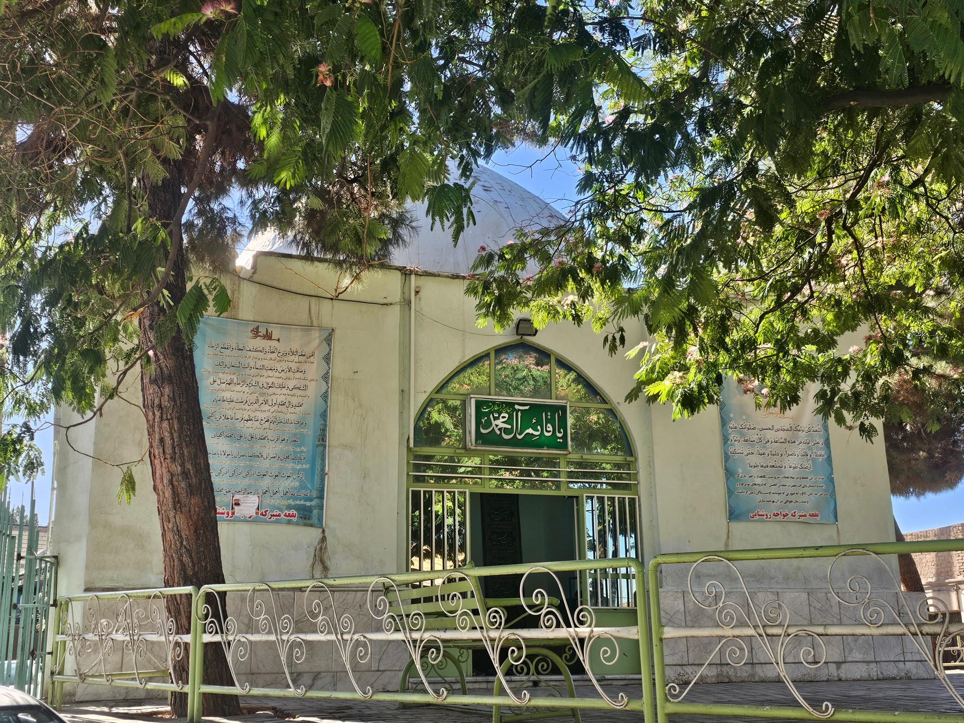 امام زاده یحی ع