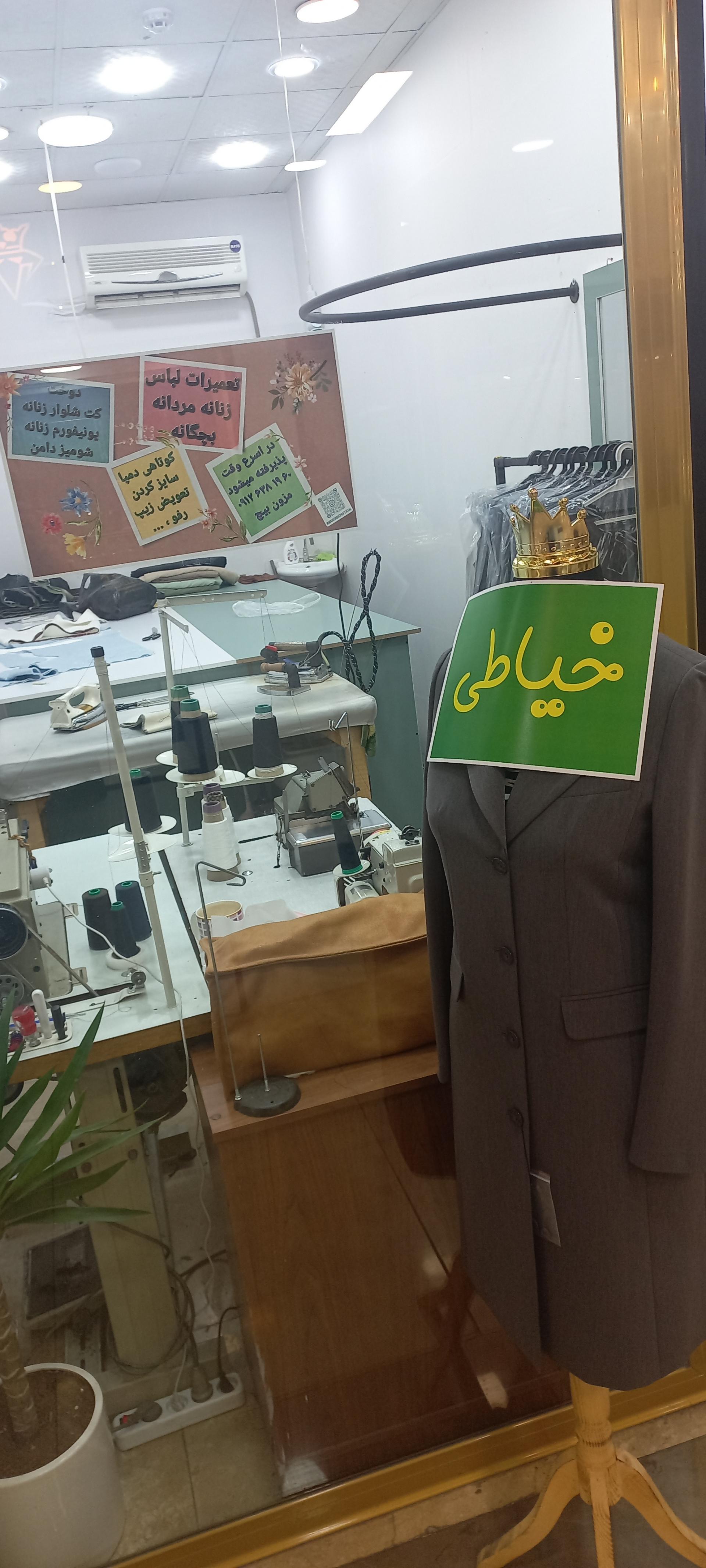 مزون دریا