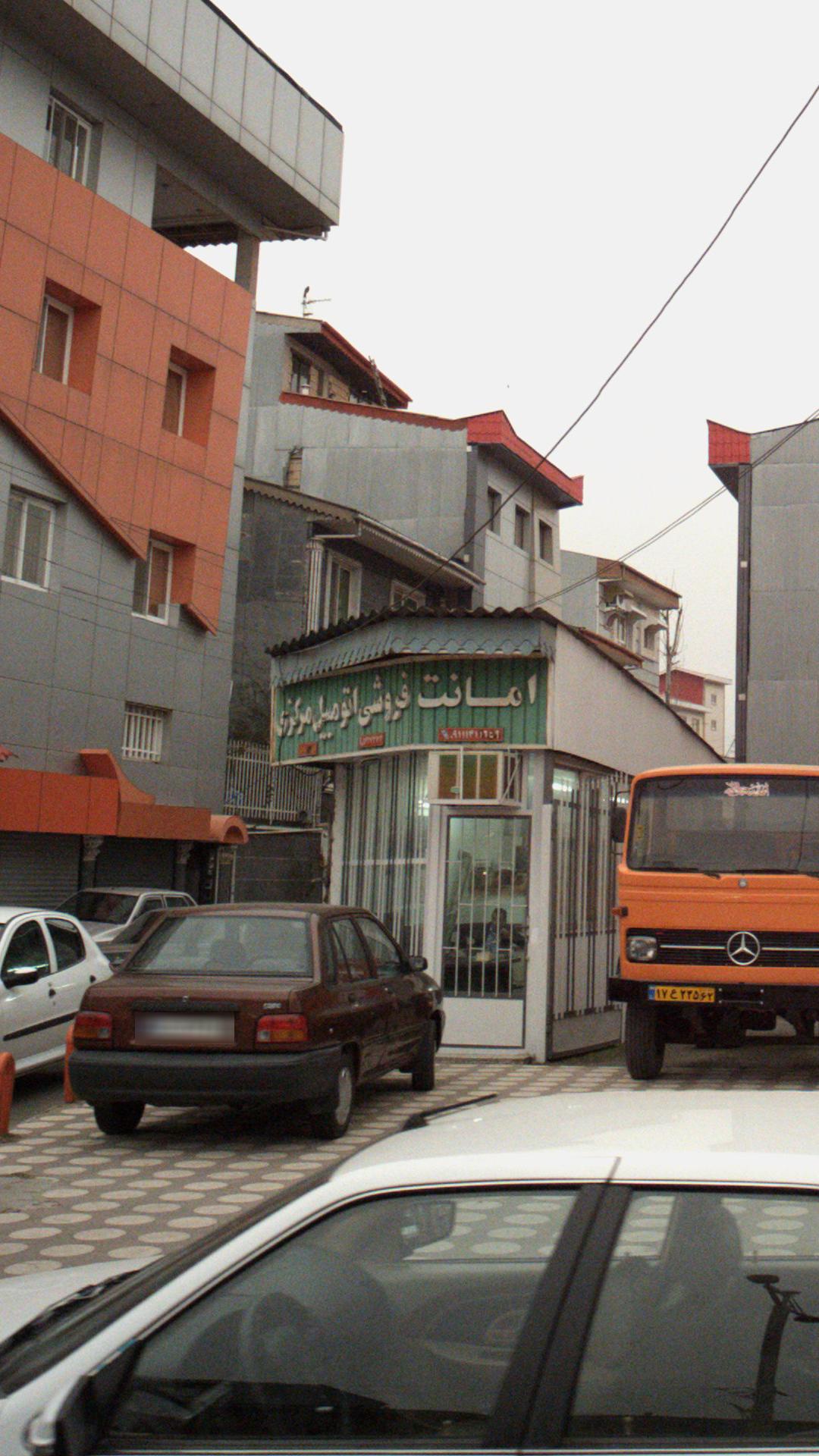 امانت فروشی کامیون