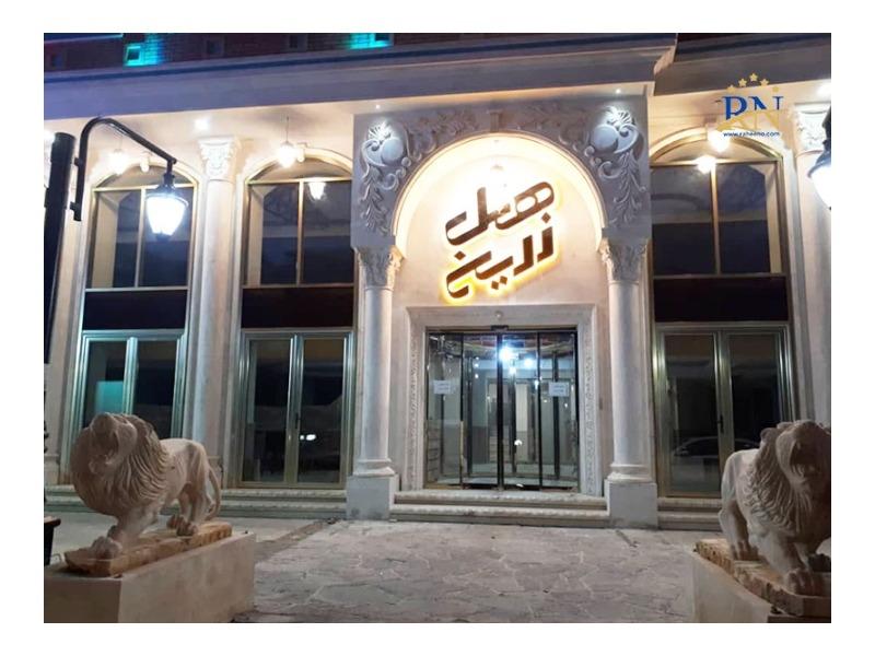 هتل زرین دماوند (اسکان)