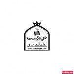 پوشاک تن درست