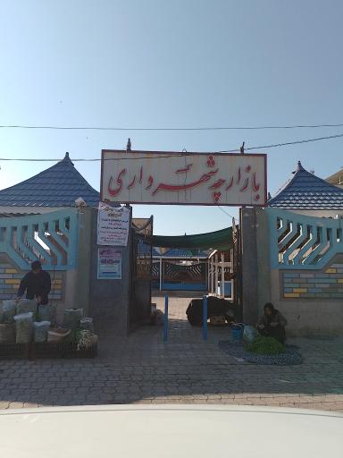 بازارچه شهرداری