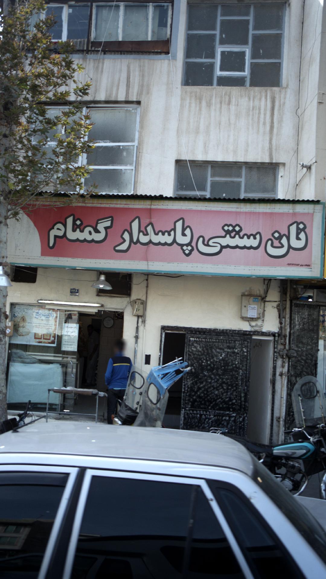 نان لواش