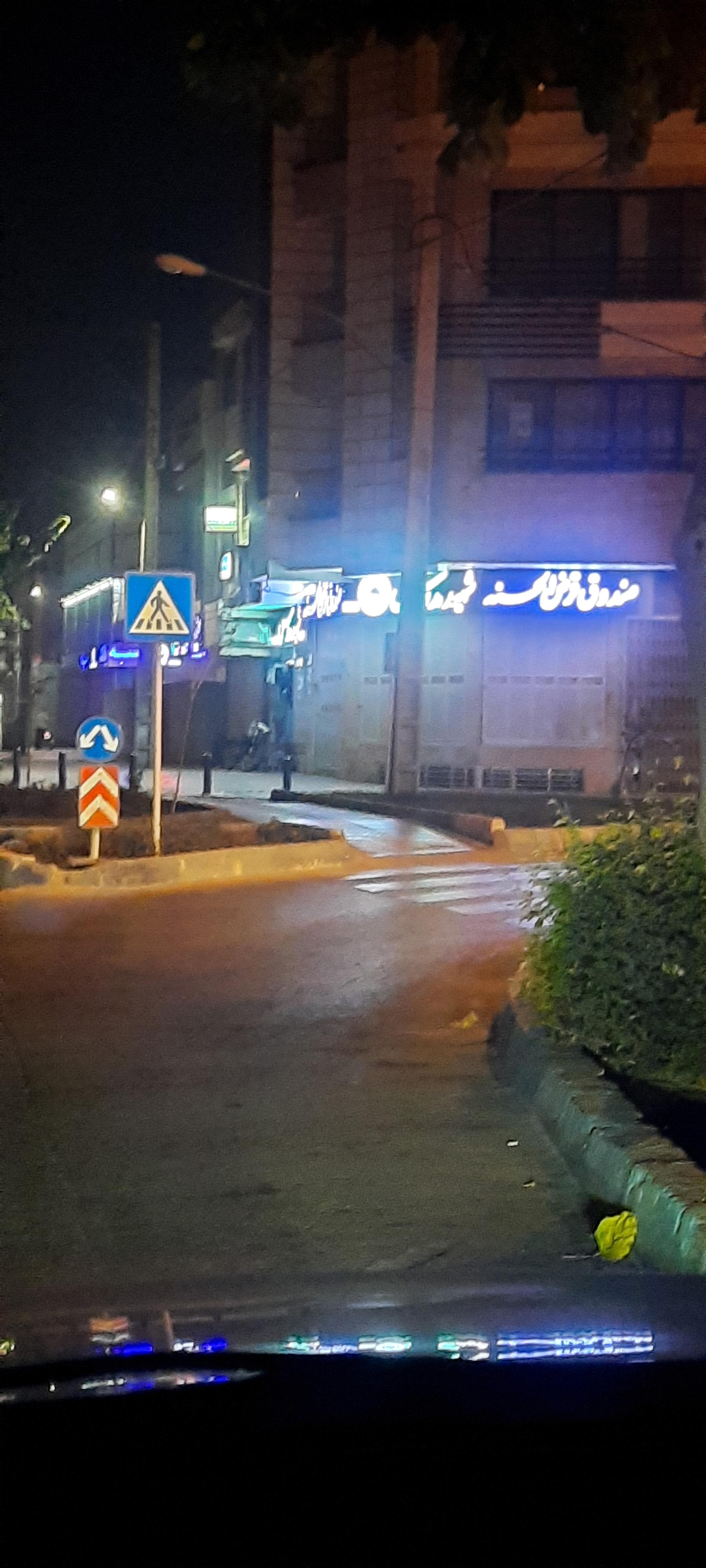 صندوق قرض الحسنه نسل فردای اصفهان