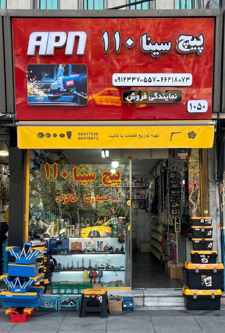 آسان جی اس ام