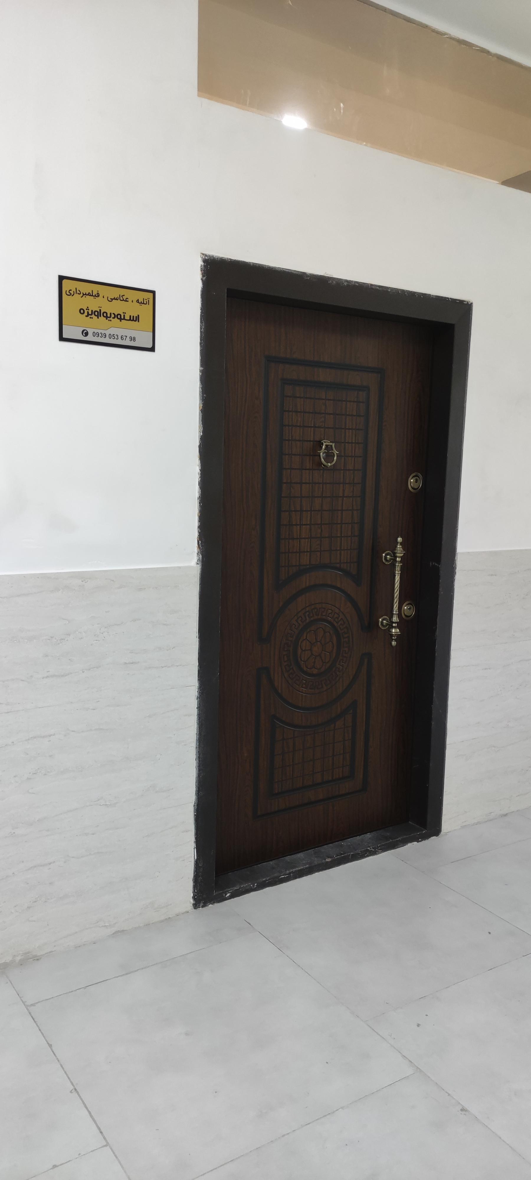 استودیو عکس فیلم آویژه