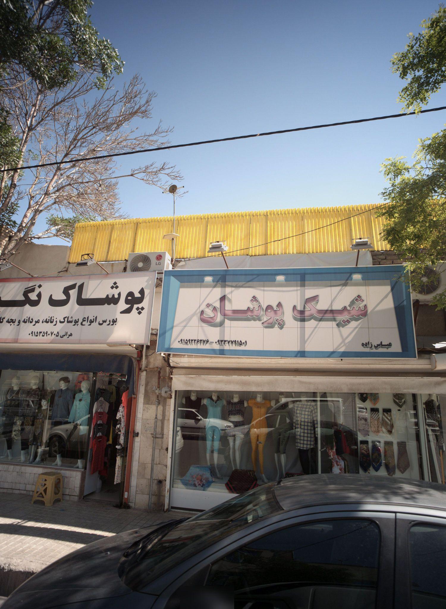 گالری شیک پوشان