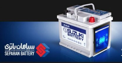 امداد باطری برادران