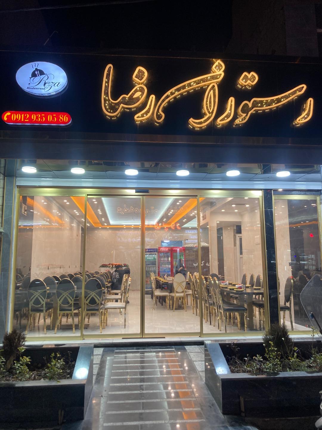 قهوه خانه وکبابی فردین