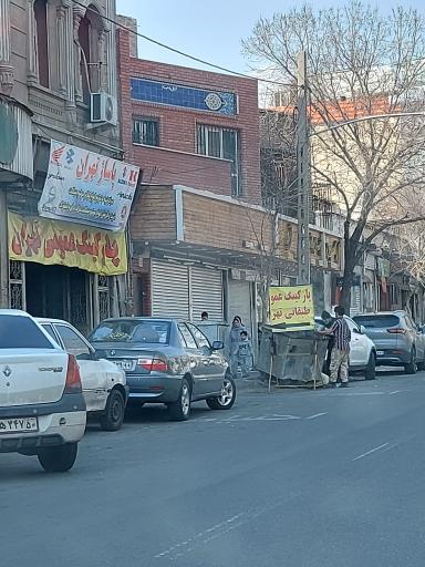 انبار