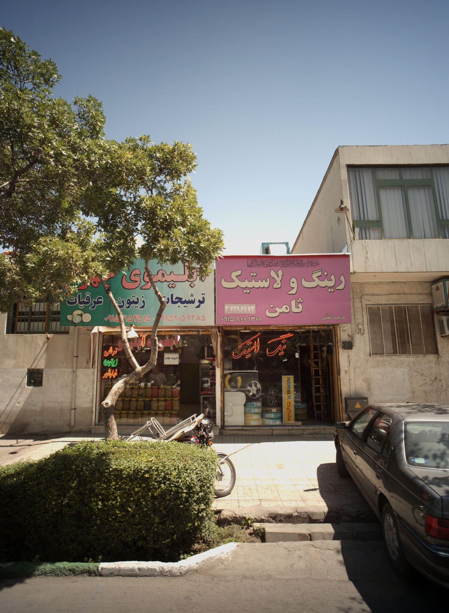 رینگ و لاستیک ثامن