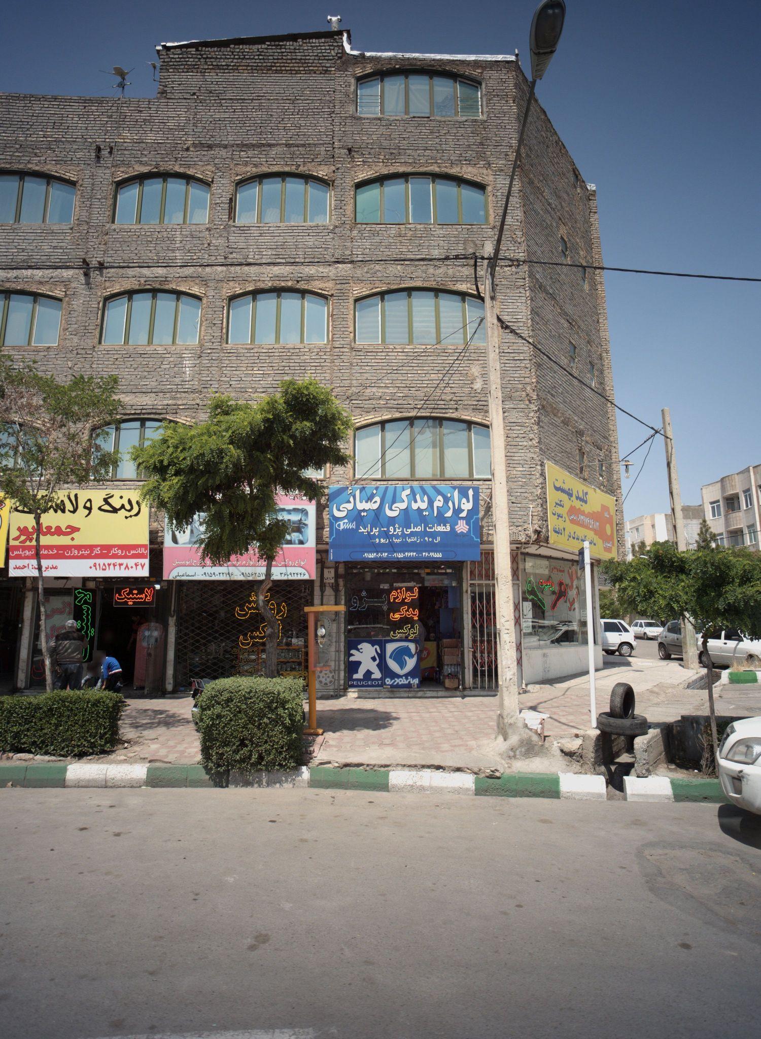 لوازم یدکی ضیائی