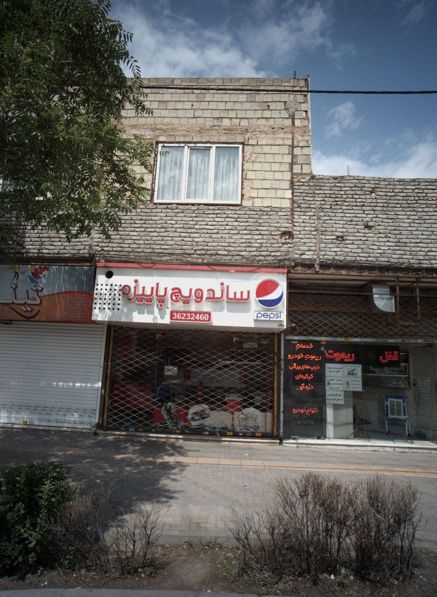 ساندویچ پاییزه