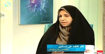 دکتر فاطمه علی عسگری