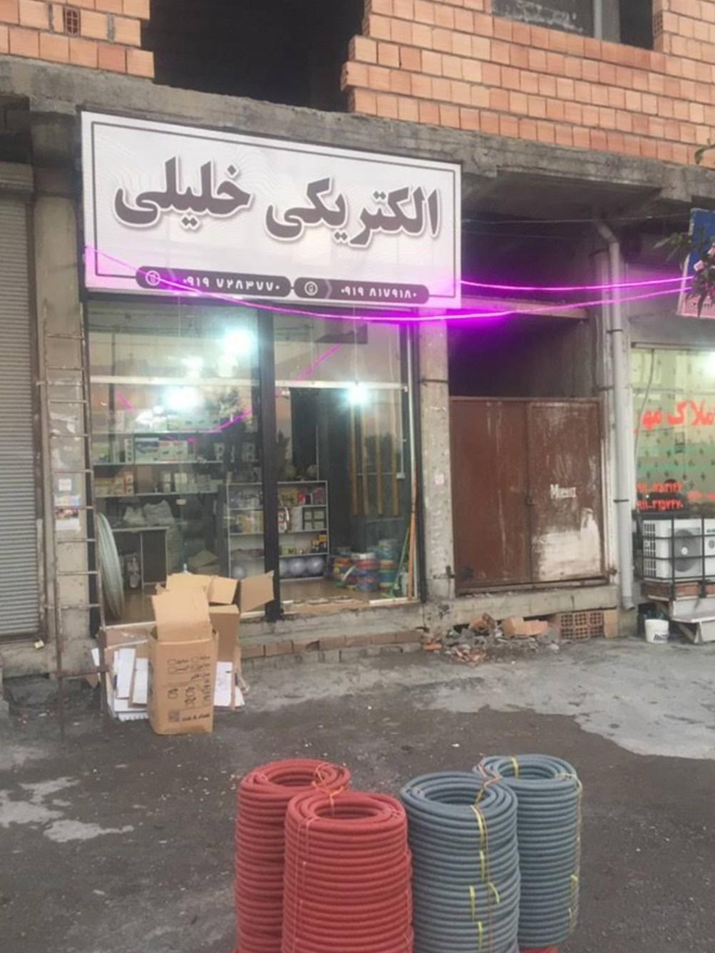 تکنو الکتریک پاسارگاد