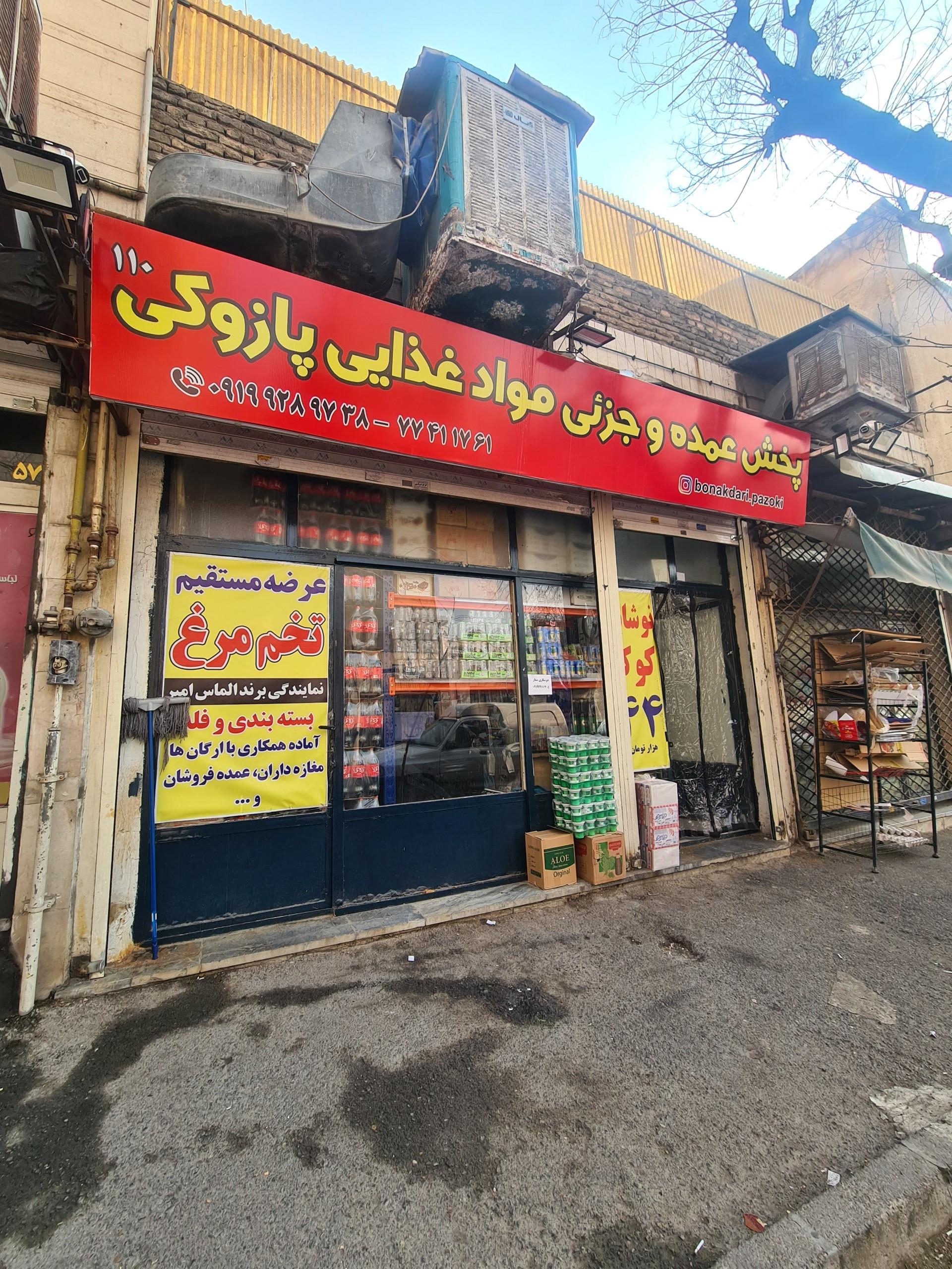 سوپر قائم