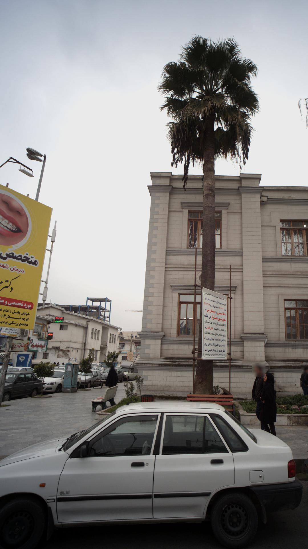 داروخانه دکتر فقیهان