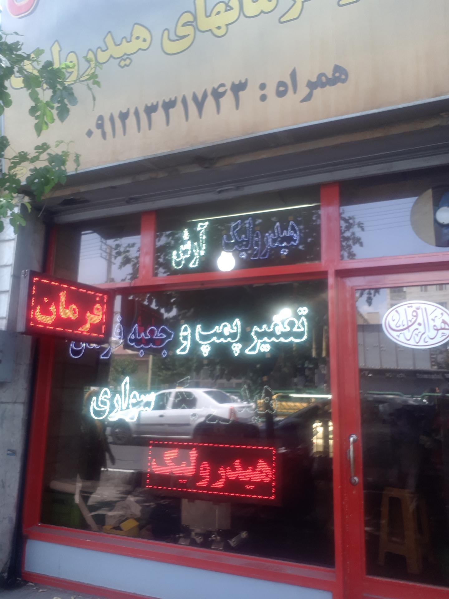 فروشگاه ویگن کلاج