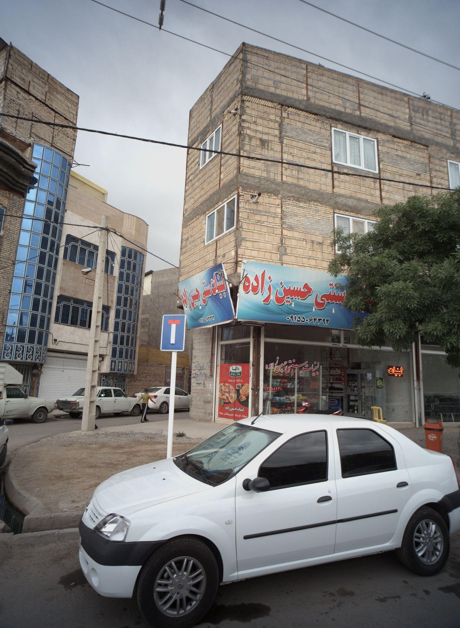 لبنیات سنتی حسین زاده