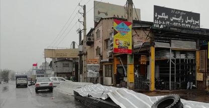 آهن آراز ( Ahan Araz)