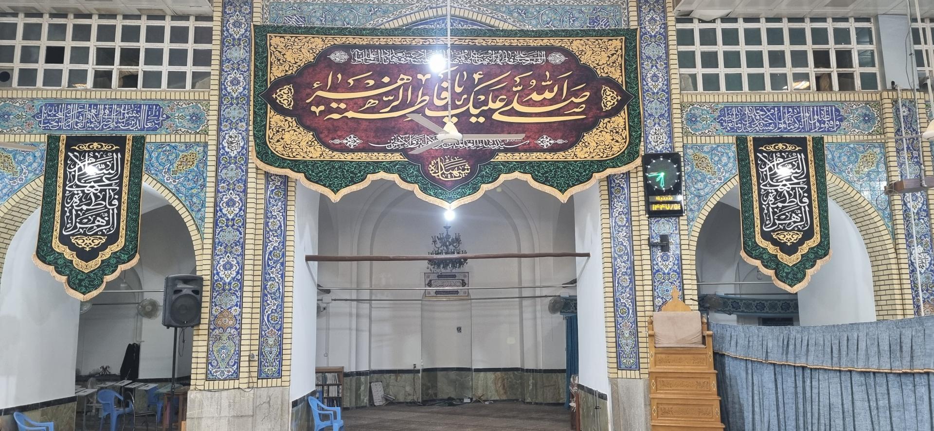 مسجد حضرت سجاد