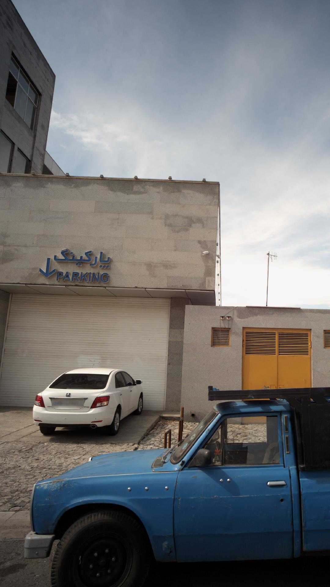 گاراژ(پارکینگ شکوفه)