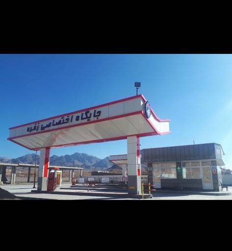 جایگاه سوخت اختصاصی زفره