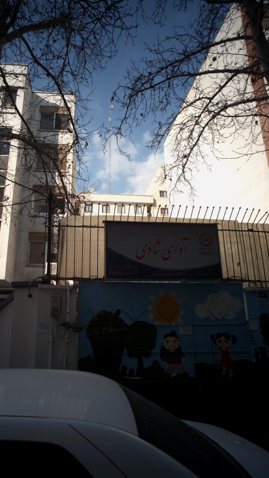 مهد کودک گُلک