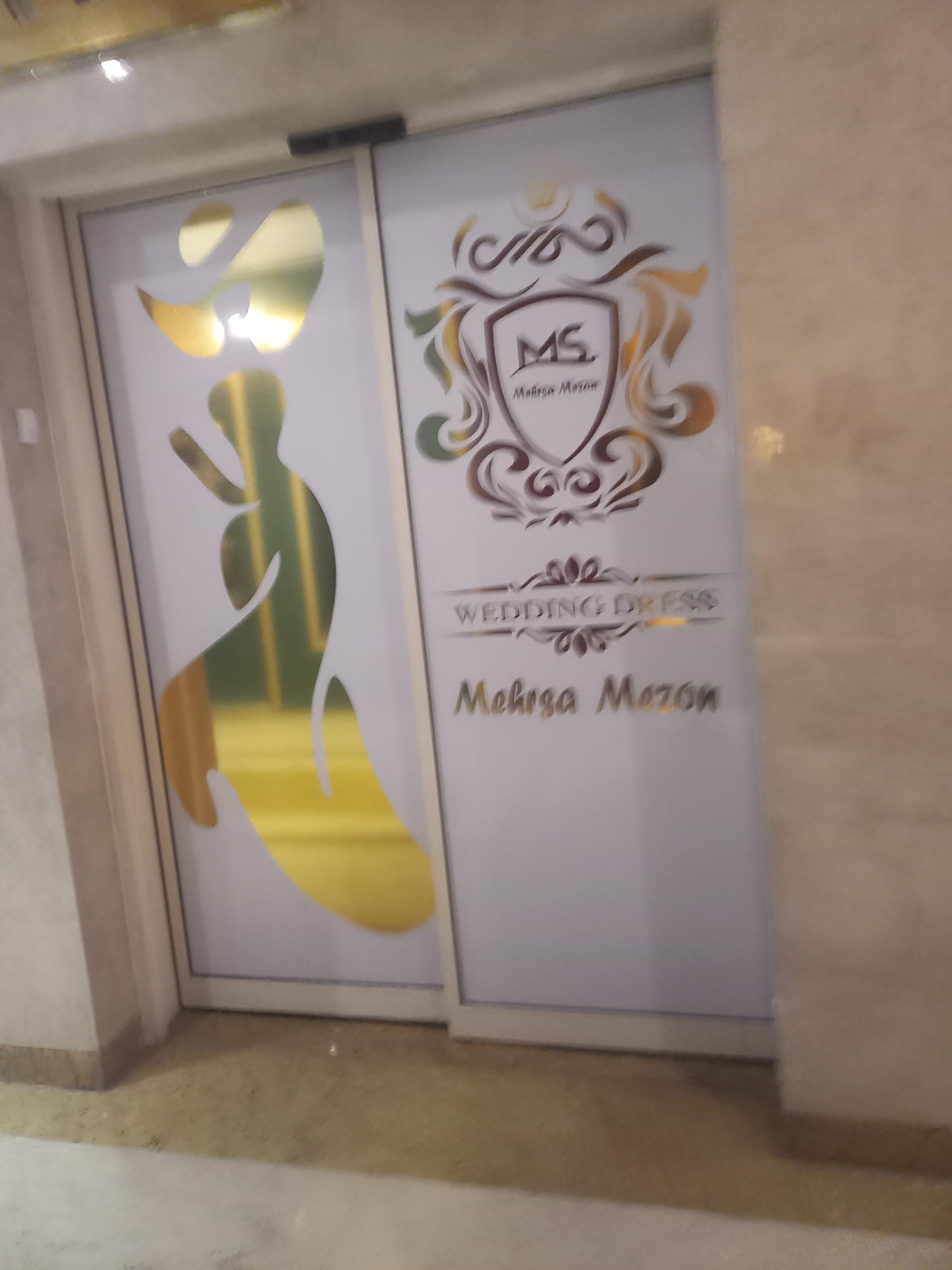 بیاتوعروسی