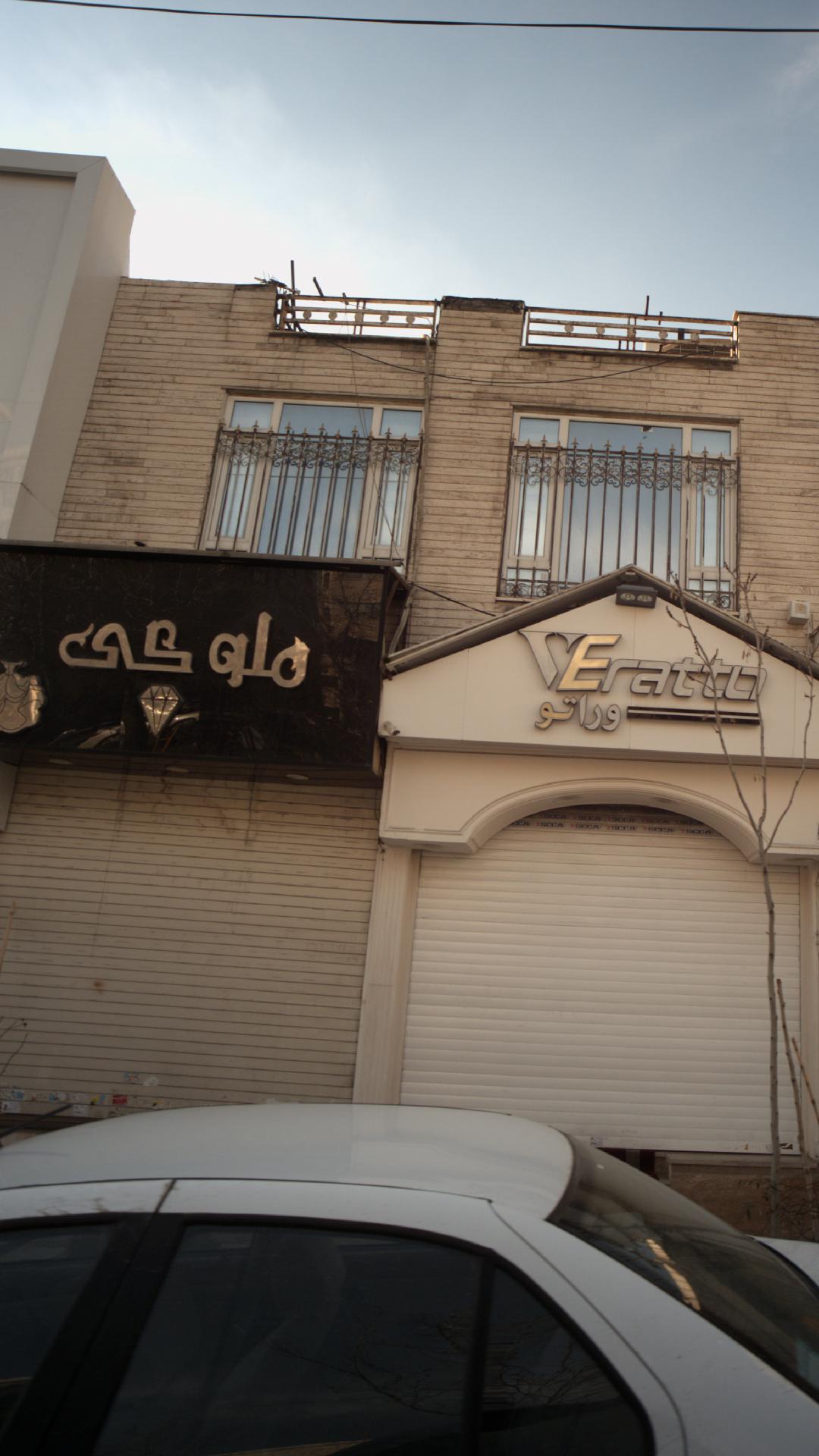 پوشاک کلاسیک آقایان وراتو