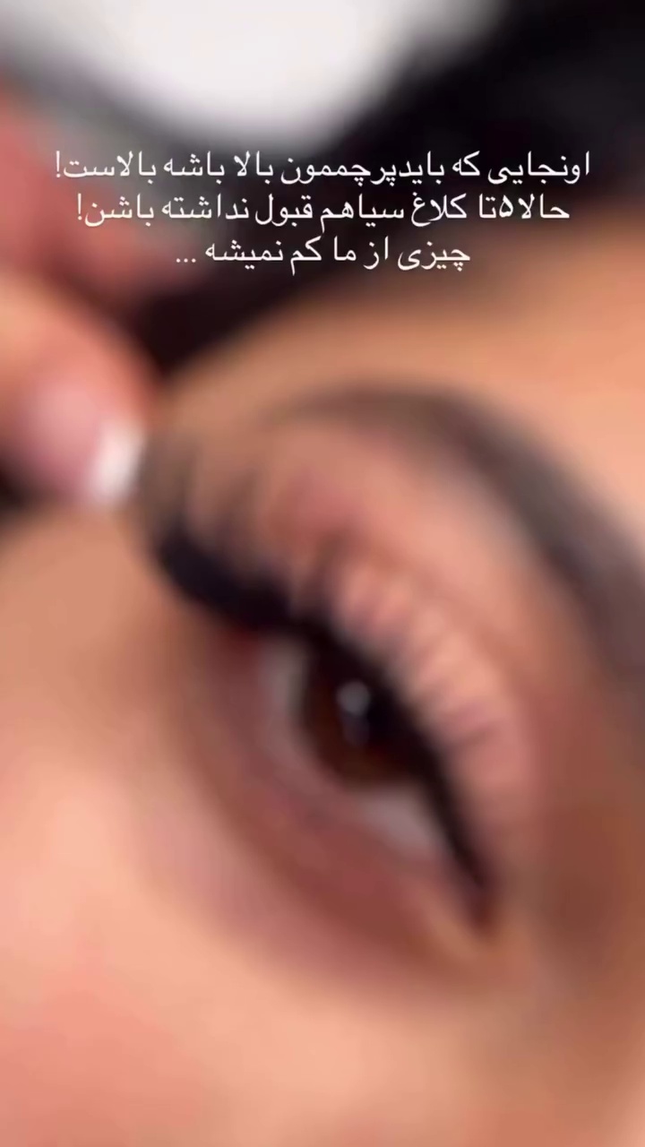 سالن زیبایی میکال