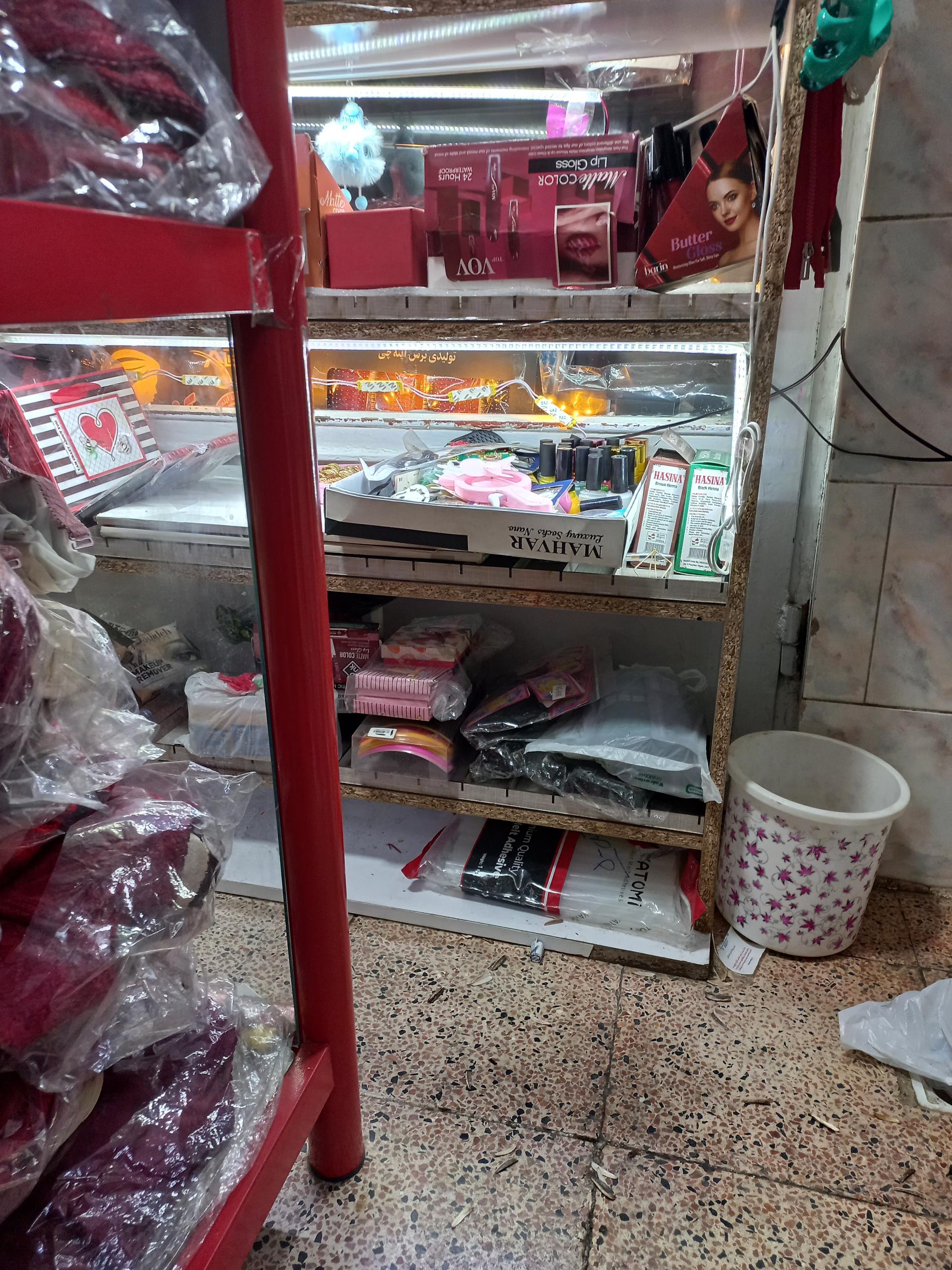گون آی