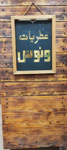 گالری ونوس