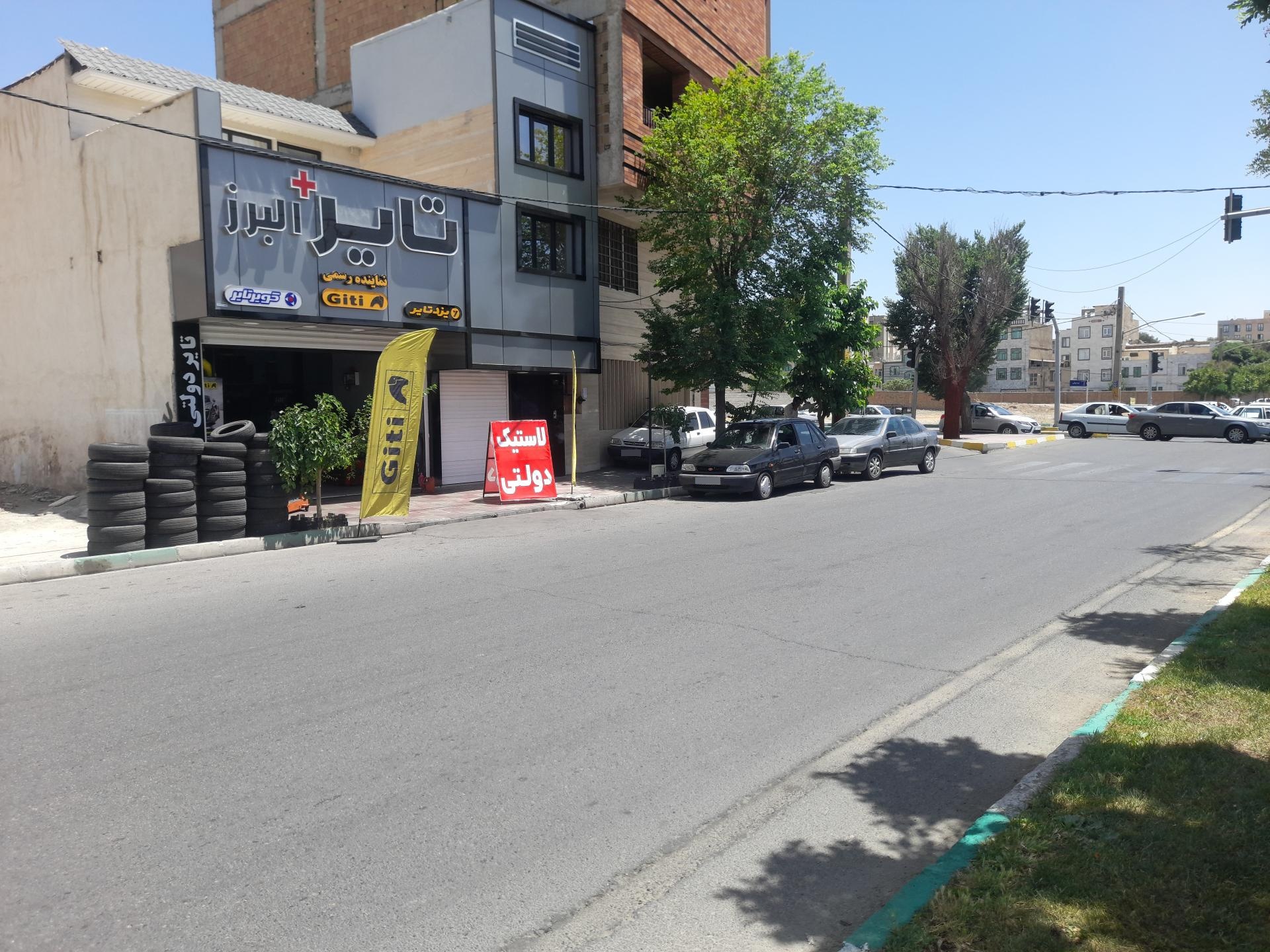 فروشگاه فرجی سی ان جی