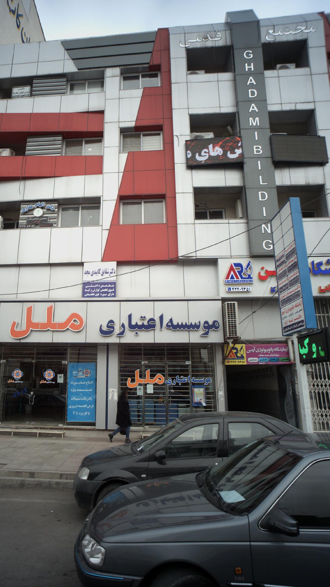 دکتر الهام غفاری