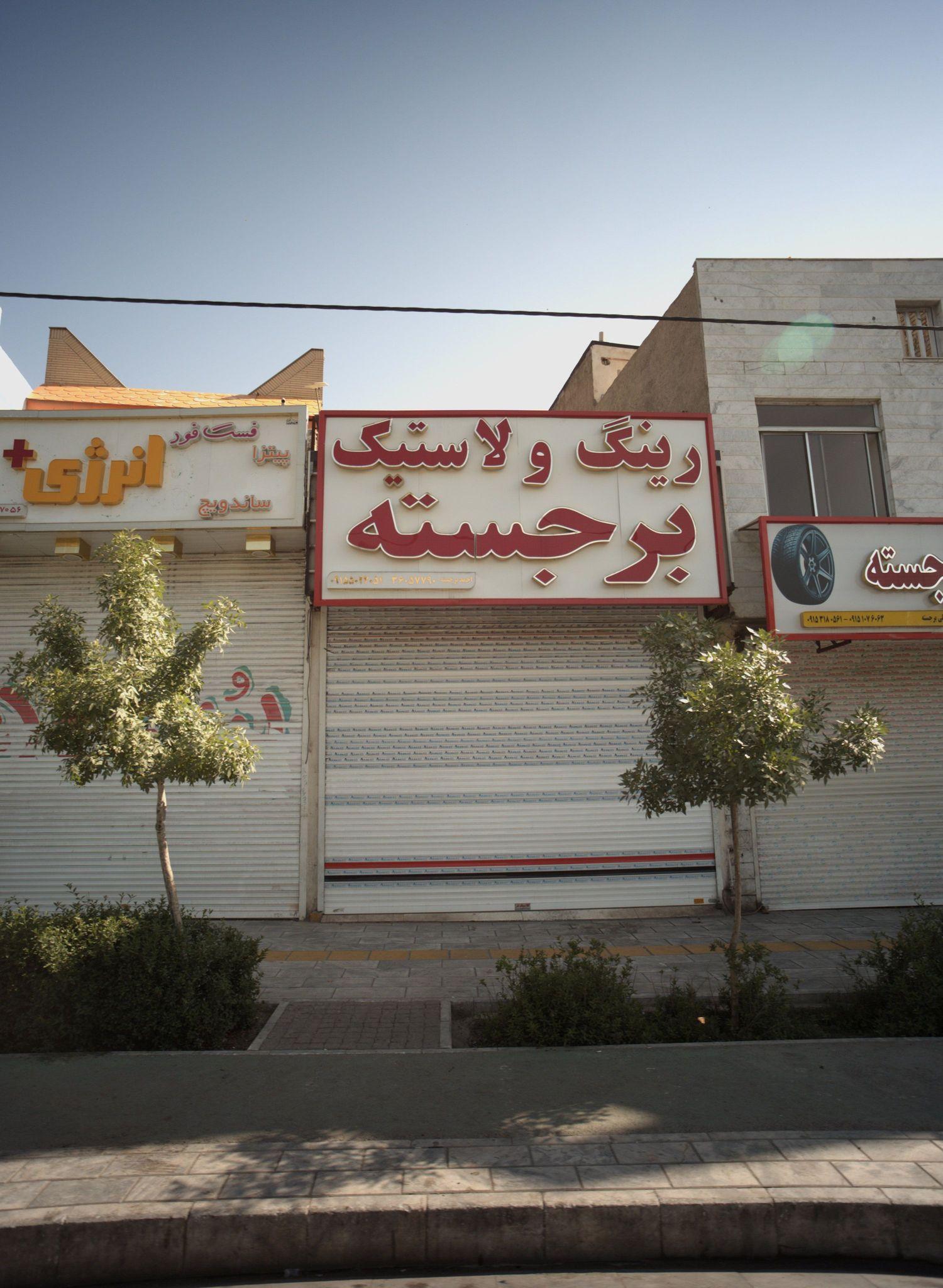 رینگ و لاستیک برجسته