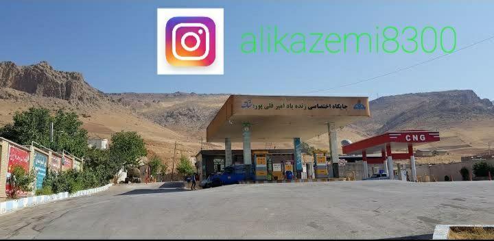 جایگاه چندمنظوره