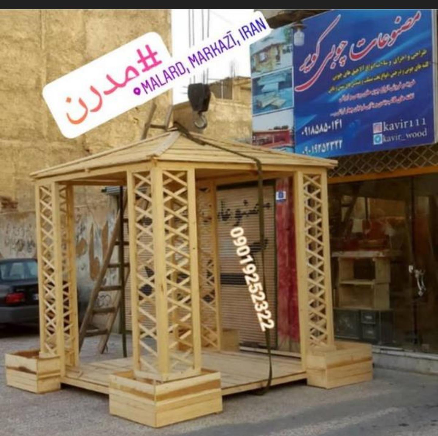 مصنوعات چوبی علی کویر