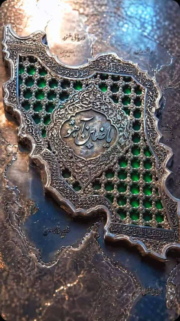 جام کریستال شهریار