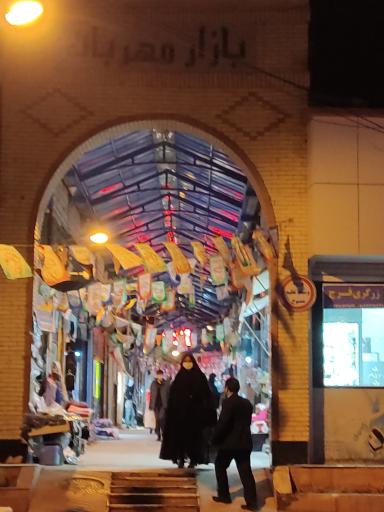 بازار سر پوشیده شهرستان مهربان