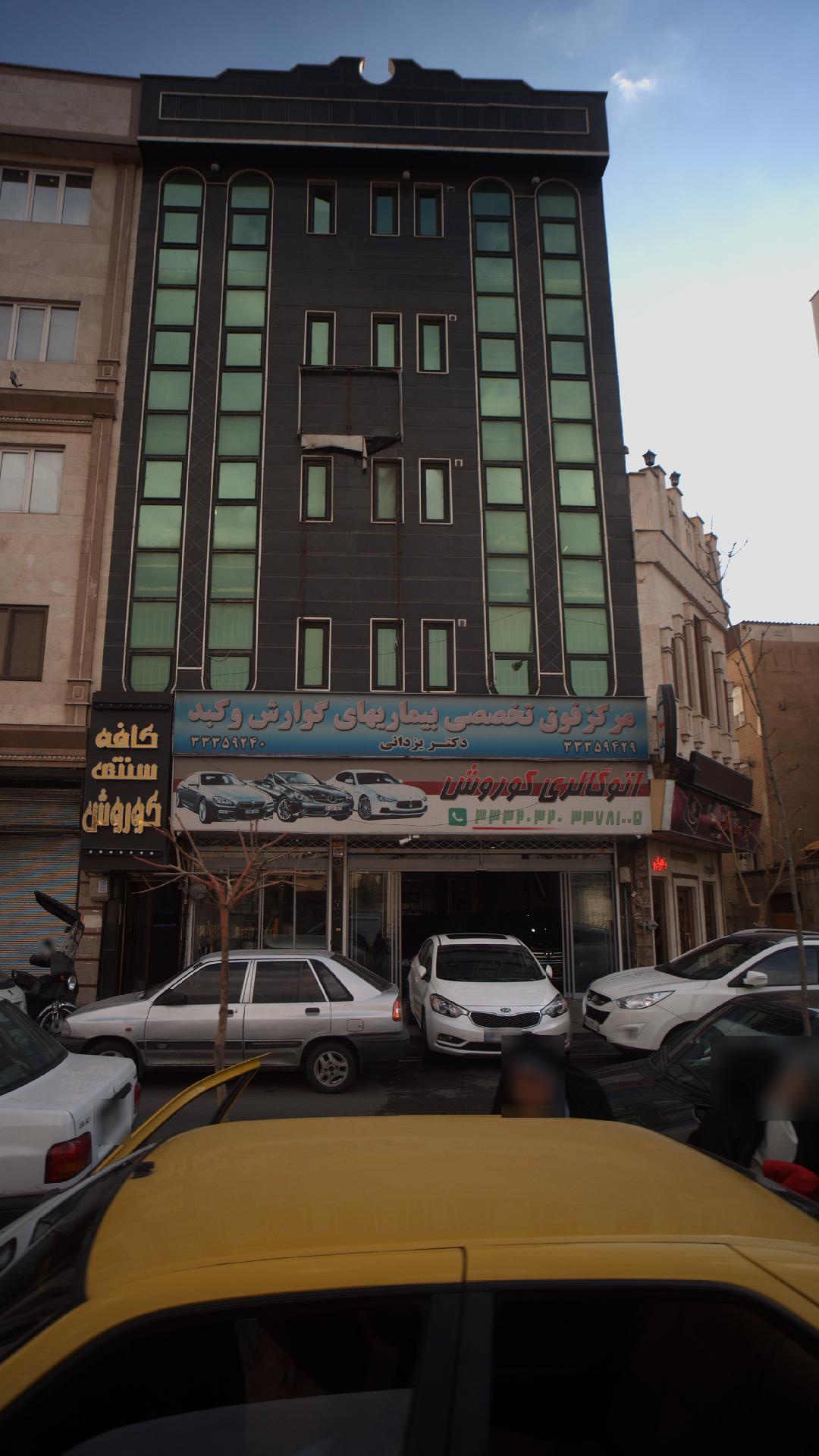 نمایشگاه اتومبیل شکوفه