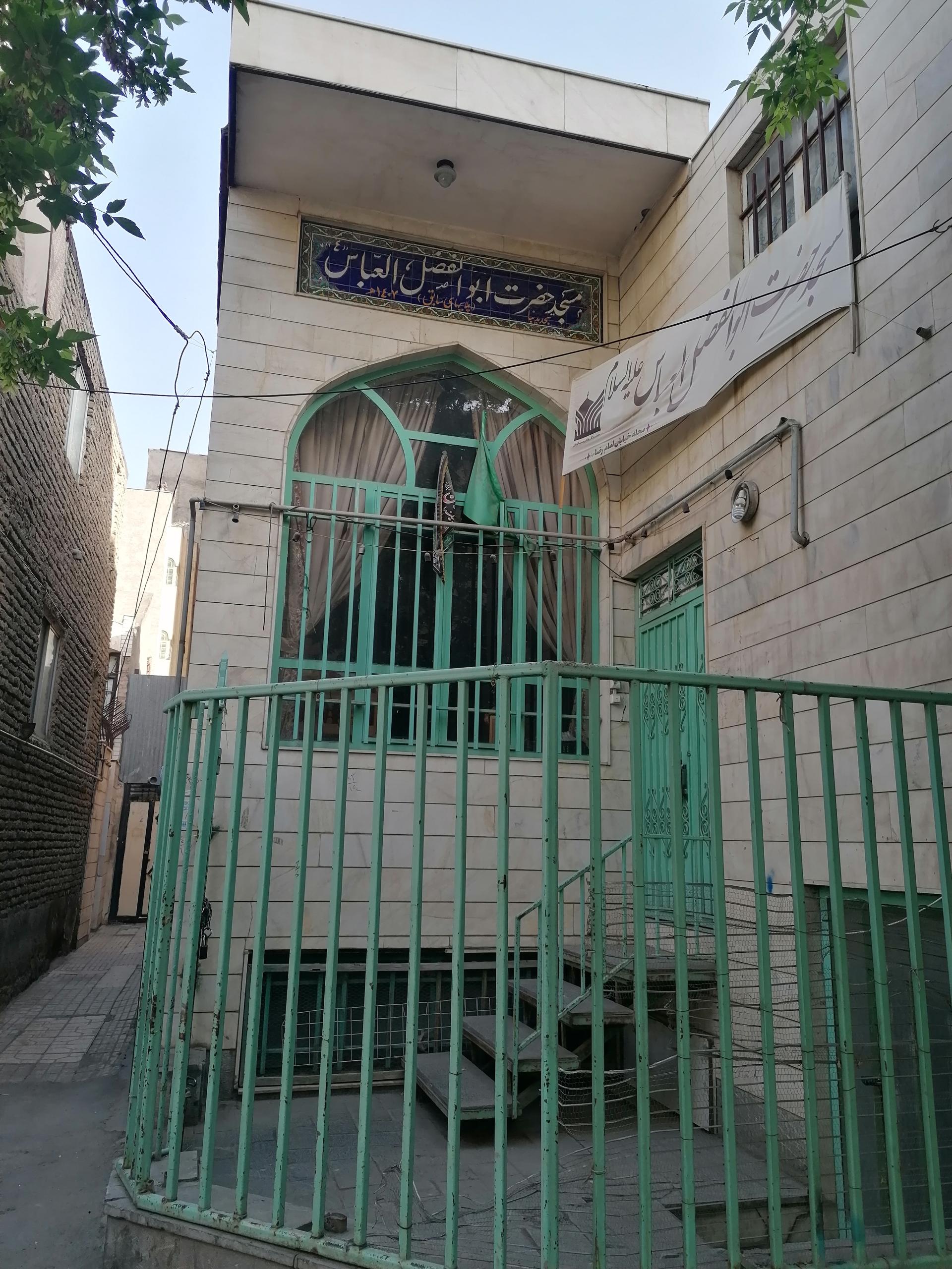 مسجد