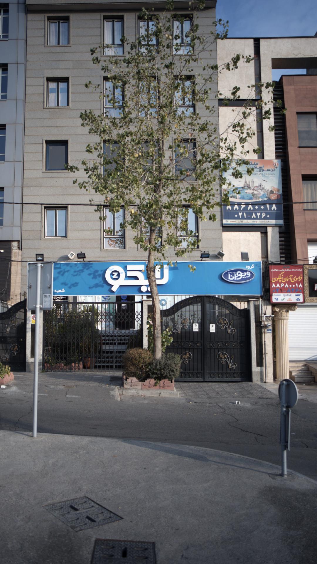 فروشگاه کالای خواب