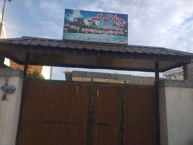 مجموعه سیترا