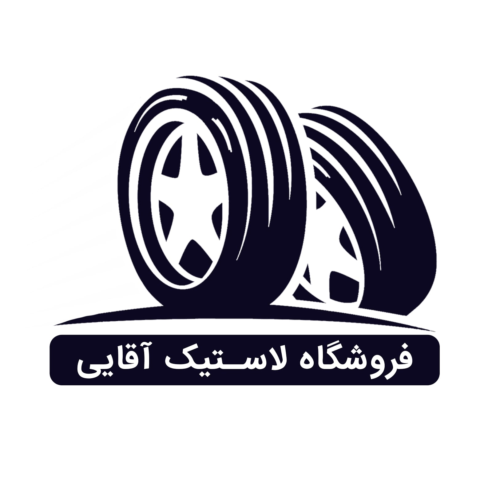 رستوران ناردون