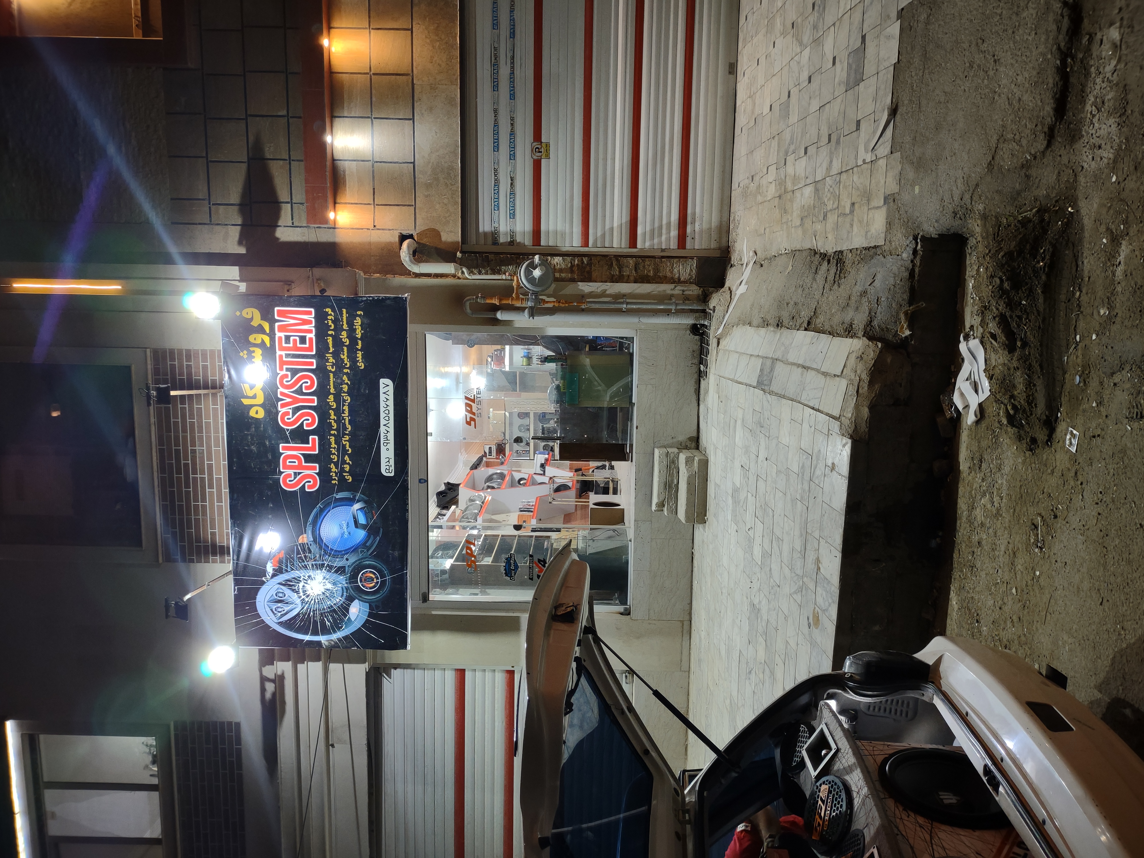 فروشگاه SPL System