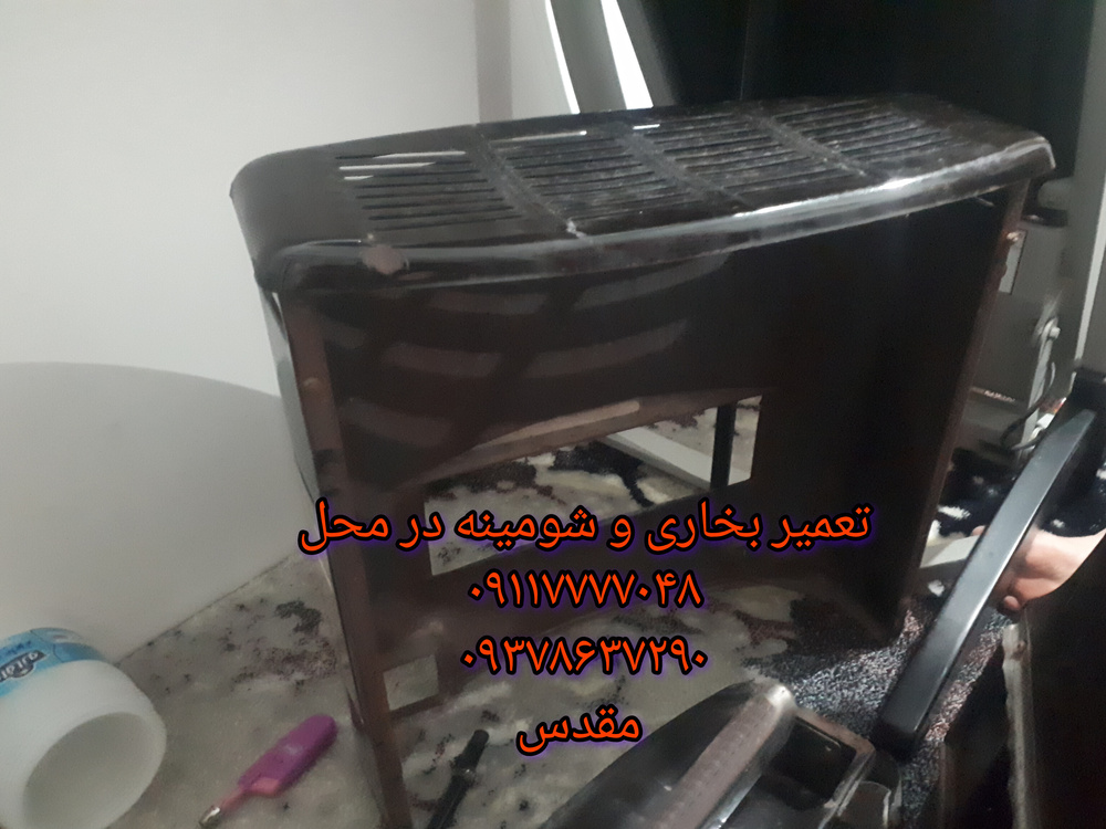 محمد مقدس