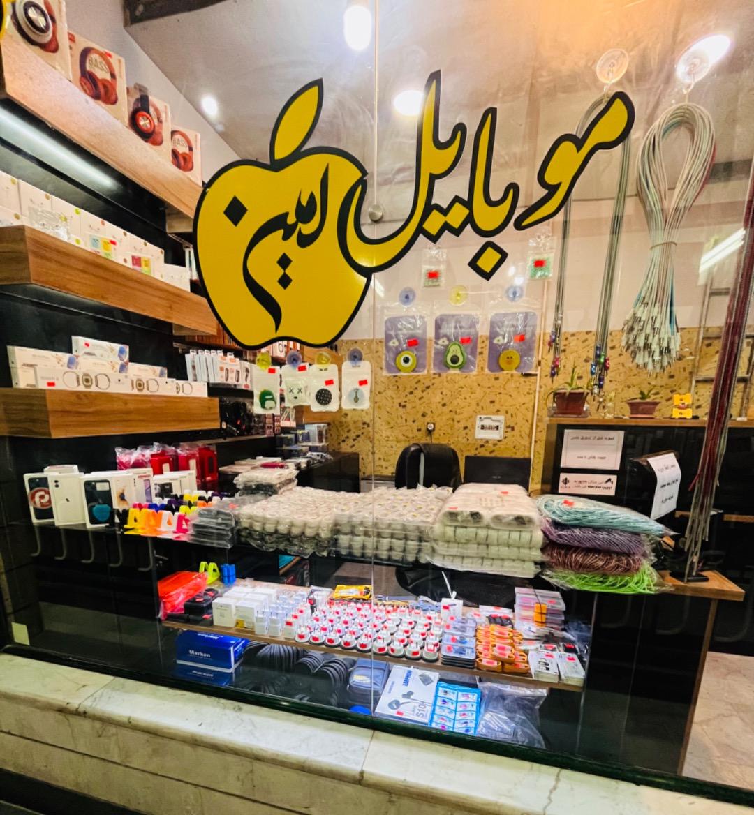موبایل پردیس نمایندگی رسمی ایرانسل