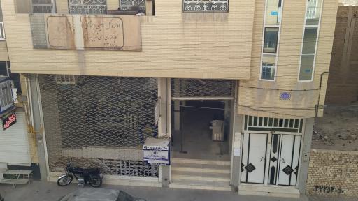 کارگزاری ۱۴۳ تامین اجتماعی یزد